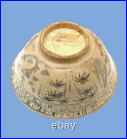 16th Century or Earlier Rustic Ming Bowl Soft Blue Painting Craquelure