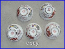 5 Japan Bowls Vintage 7.5 Bowl With Japan/chinese Markings