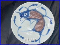 8.5 D /antique /late Qing dynasty/ underglaze red porcelain/bowl