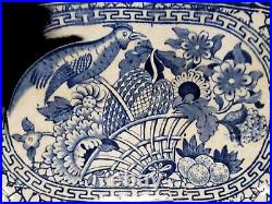 Adams Chinese Bird Large Bowl Blue and White Pottery RARE
