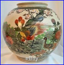 Antique Japanese SHIMAZU Crest MEIJI Era Satsuma Art Pottery Vase Rose Bowl Vtg