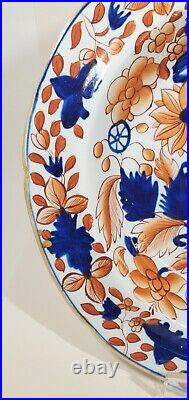 Antique Mason's Ironstone Bowl Rare Gilded Leaves & Wheels Pattern Cobalt Orange