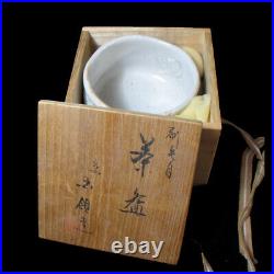 Classic Japanese Raku Bowl withWooden Box, Rustic White Glaze Tea Ceremony Display