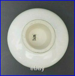Ikebana Pedestal Bowl/Vase Toyo Mid Century Modern Japan Japanese Pottery Vtg