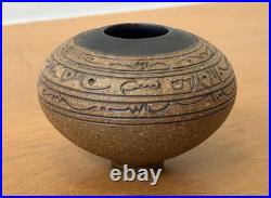 J Edward Barker Kansas Studio Art Pottery Script Design Vessel Bowl Vtg Rare Mcm