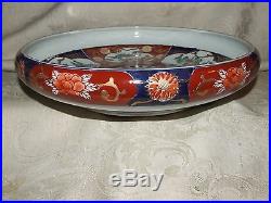 Lovely Vintage 1959-1984 Gold Imari 11 1/2 Console Bowl Hand Painted Japan