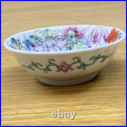 Unique Vintage/Antique Chinese famille rose 3 1/8 Dia. X 1 Tall Bowl