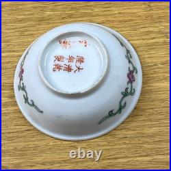 Unique Vintage/Antique Chinese famille rose 3 1/8 Dia. X 1 Tall Bowl