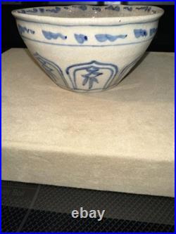 Vintage/Antique Chinese Crackle Glazed Bowl With Spout 5 Diameter 2-1/2 Tall