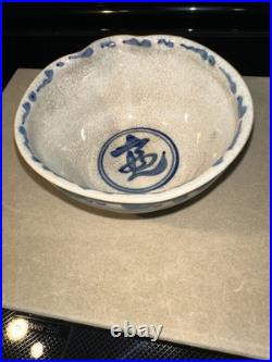 Vintage/Antique Chinese Crackle Glazed Bowl With Spout 5 Diameter 2-1/2 Tall