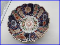 Vintage Antique Japanese Imari Signed Porcelain Bowl with Floral Decoration