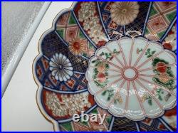 Vintage Antique Japanese Imari Signed Porcelain Bowl with Floral Decoration