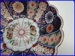 Vintage Antique Japanese Imari Signed Porcelain Bowl with Floral Decoration