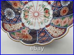 Vintage Antique Japanese Imari Signed Porcelain Bowl with Floral Decoration
