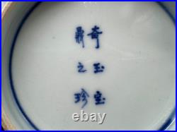 Vintage Antique Japanese Imari Signed Porcelain Bowl with Floral Decoration