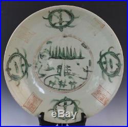 Vintage Chinese Export 14.5 LARGE Famille Verte Art Pottery Centerpiece Bowl