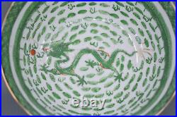 Vintage, Chinese, porcelain, dragon bowl, 8 inches wide