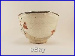 Vintage Fujimoto Yoshimichi Japanese Pottery Tea Bowl Chawan Stoneware Teabowl