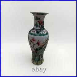 Vintage Hand Painted Ceramic Chinese Large Famille Vase 12 Floral Birds