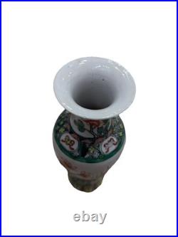 Vintage Hand Painted Ceramic Chinese Large Famille Vase 12 Floral Birds
