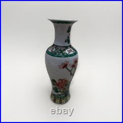 Vintage Hand Painted Ceramic Chinese Large Famille Vase 12 Floral Birds