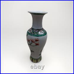 Vintage Hand Painted Ceramic Chinese Large Famille Vase 12 Floral Birds