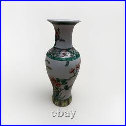 Vintage Hand Painted Ceramic Chinese Large Famille Vase 12 Floral Birds