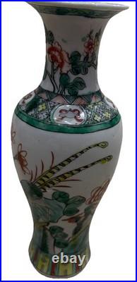 Vintage Hand Painted Ceramic Chinese Large Famille Vase 12 Floral Birds