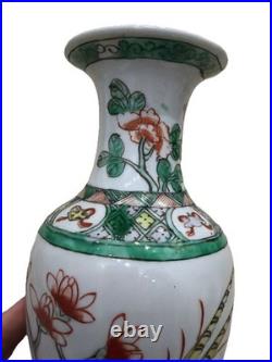Vintage Hand Painted Ceramic Chinese Large Famille Vase 12 Floral Birds