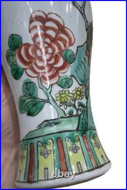 Vintage Hand Painted Ceramic Chinese Large Famille Vase 12 Floral Birds