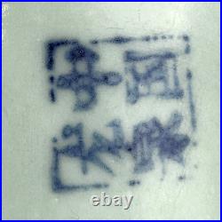 Vintage Handmade Celadon Tureen Covered Serving Bowl Dimensional