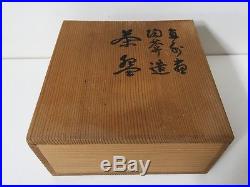 Vintage Japanese Art Pottery Chawan Tea Bowl withOriginal Box, Signed, 5 3/4 Dia