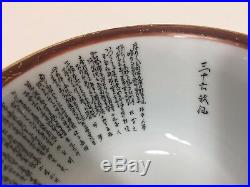 Vintage Japanese Kutani Pottery Gilded Hand-Painted Tea Bowl By Gakuyou, 4 3/4