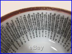 Vintage Japanese Kutani Pottery Gilded Hand-Painted Tea Bowl By Gakuyou, 4 3/4