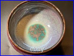 Vintage Jianzhan/Tenmoku Red-Purple Flambe Glaze Bowl WithOil Spot Center