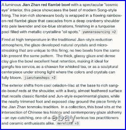 Vintage Jianzhan/Tenmoku Red-Purple Flambe Glaze Bowl WithOil Spot Center