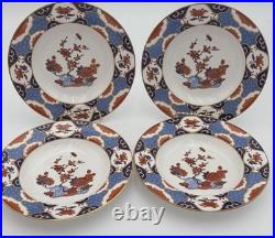Vintage Spode Shima Soup Bowl Set of 49