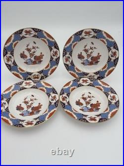 Vintage Spode Shima Soup Bowl Set of 49