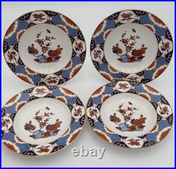 Vintage Spode Shima Soup Bowl Set of 49