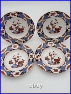 Vintage Spode Shima Soup Bowl Set of 49 Vintage Spode Shima Soup Bowl Set of 49