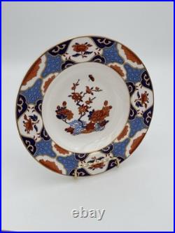 Vintage Spode Shima Soup Bowl Set of 49