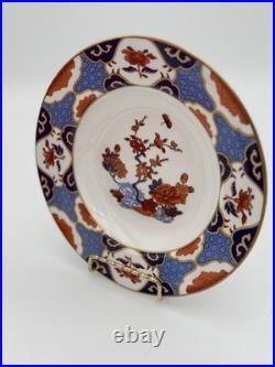 Vintage Spode Shima Soup Bowl Set of 49
