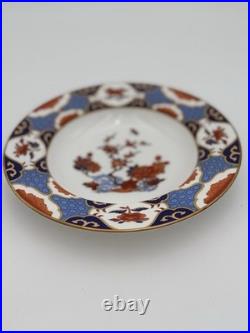 Vintage Spode Shima Soup Bowl Set of 49