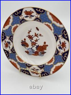 Vintage Spode Shima Soup Bowl Set of 49 Vintage Spode Shima Soup Bowl Set of 49