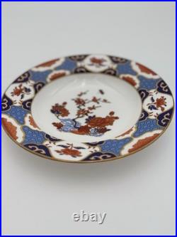 Vintage Spode Shima Soup Bowl Set of 49