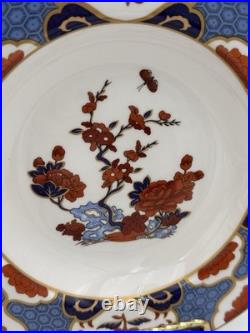 Vintage Spode Shima Soup Bowl Set of 49