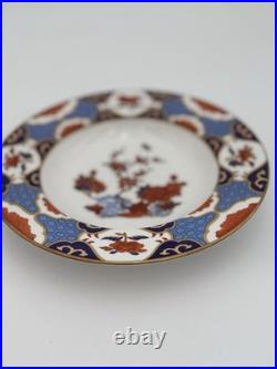 Vintage Spode Shima Soup Bowl Set of 49