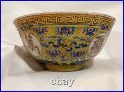 Vintage or Antique Chinese Yellow Ground Porcelain Bowl Qianlong Mark