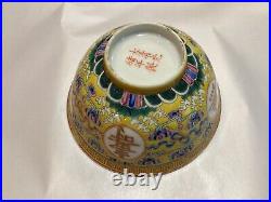 Vintage or Antique Chinese Yellow Ground Porcelain Bowl Qianlong Mark