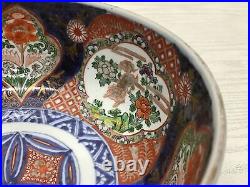 Y2515 CHAWAN Imari-ware Koimari color Pot bowl Japan antique vintage pottery